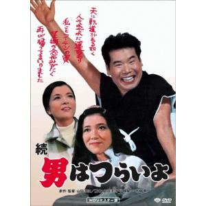 今朝の秋』 作・山田太一 主演・笠智衆 DVD 新品 : セナヤフー店