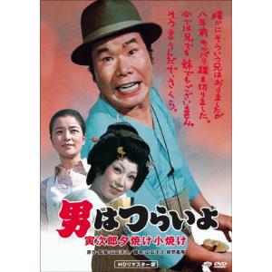 中古]はみだし刑事情熱系 PART2 コレクターズDVD デジタルリマスター版