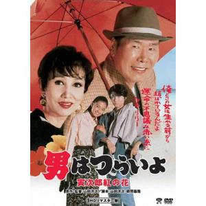 今朝の秋』 作・山田太一 主演・笠智衆 DVD 新品 : セナヤフー店