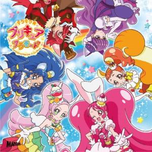 宮本佳那子 シュビドゥビ☆スイーツタイム/勇気が君を待ってる ［CD+DVD］＜初回生産限定盤＞ 12cmCD Single