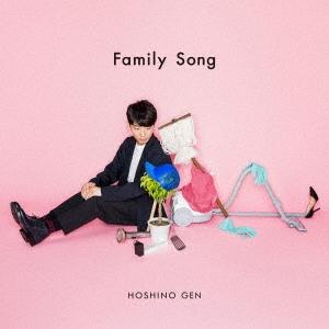 星野源 family song cd