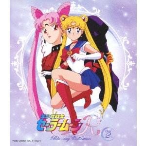 美少女戦士セーラームーンR Blu-ray Collection Vol.2 Blu-ray Dis...