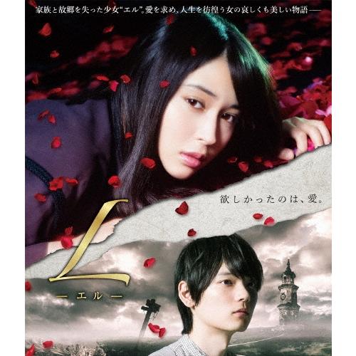 L-エル- Blu-ray Disc