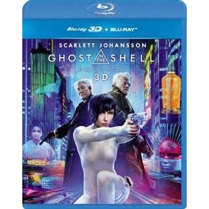 ゴースト・イン・ザ・シェル 3Dブルーレイ+ブルーレイセット Blu-ray 3D