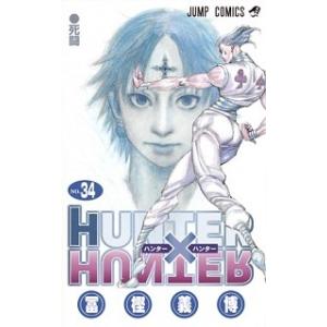 ハンター×ハンター NO.38/冨樫義博 : bookfanプレミアム - 通販