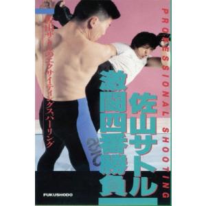 おまけCL付】新品 初代タイガーマスク デビュー40周年記念Blu-ray BOX