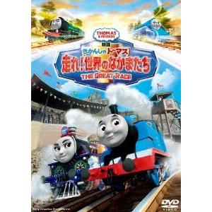 (未使用･未開封品)きかんしゃトーマス クラシックシリーズ たすけあおう ぼくらはなかまだ!! [DVD] 61JxZWIwoGL._AC_SY200_QL15_.jpg