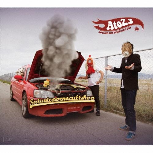 Satanicpornocultshop AtoZ3 - Around The World In A...