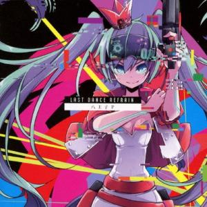 八王子P Last Dance Refrain  CD
