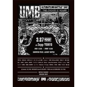 Various Artists ULTIMATE MC BATTLE 2017 THE CHOICE IS YOURS DVD