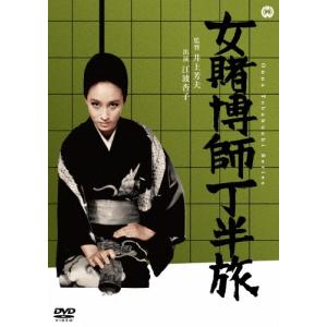 阪神タイガースTHE MOVIE 2023―栄光のARE― DVD/邦画 (ドキュメンタリー