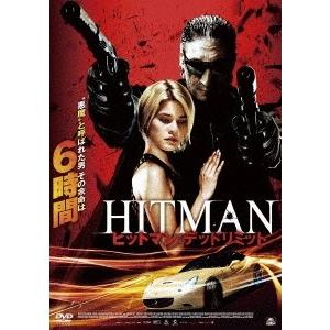 ヒットマン:デッドリミット DVD