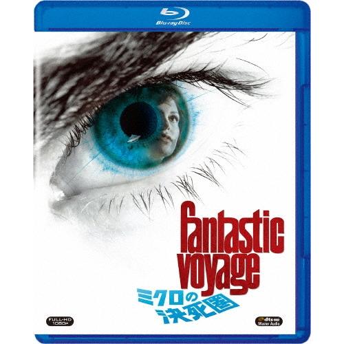 ミクロの決死圏 Blu-ray Disc