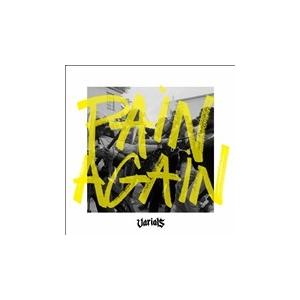 Varials Pain Again CD
