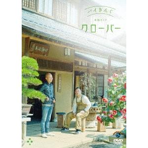 バイきんぐ バイきんぐ単独ライブ「クローバー」 DVD