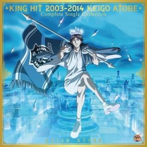 跡部景吾 KING HIT 2003-2014 KEIGO ATOBE Complete Singl...