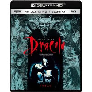 ドラキュラ 4K ULTRA HD ブルーレイの買取情報