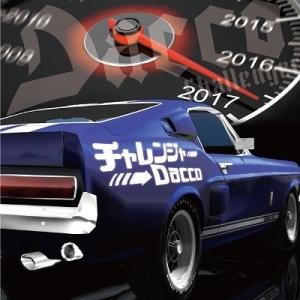 Dacco チャレンジャー 12cmCD Single