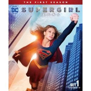 SUPERGIRL/スーパーガール ＜ファースト＞ 前半セット DVD