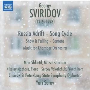 ユーリ・セロフ Sviridov: Russia Adrift CD