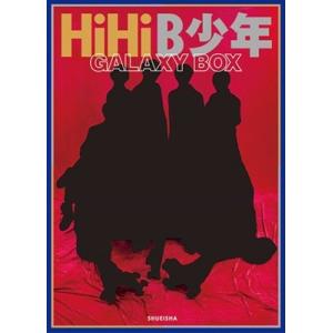 HiHiB少年 HiHiB少年写真集 『GALAXY BOX』 Book