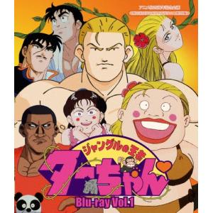 ビリ犬 コレクターズDVD 想い出のアニメライブラリー 第101集