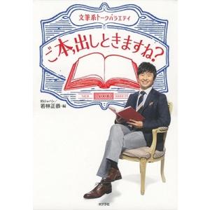 DBジャパン テーマ・ジャンルからさがす ライトノベル・ライト文芸