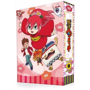 妖怪ウォッチ♪ DVD BOX : タワーレコード Yahoo!店 - 通販 - Yahoo