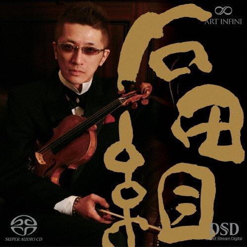石田組 THE 石田組 SACD Hybrid