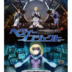 ヘヴィーオブジェクト Blu-ray BOXの買取情報