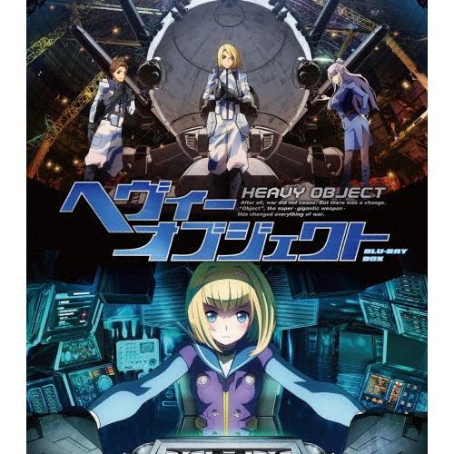 ヘヴィーオブジェクト Blu-ray BOX Blu-ray Disc