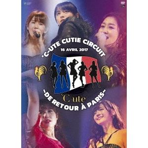 ℃-ute ℃-ute Cutie Circuit 〜De retour a Paris〜 DVD