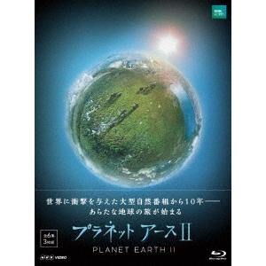 プラネットアースII ブルーレイ BOX Blu-ray Disc