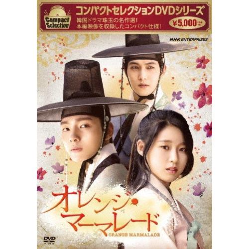 コンパクトセレクション オレンジ・マーマレード DVD-BOX DVD