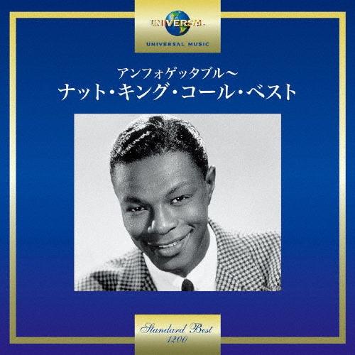 Nat King Cole アンフォゲッタブル〜ナット・キング・コール・ベスト CD