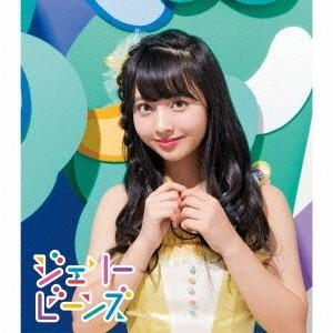 ふわふわ ジェリービーンズ (塚田百々花ソロジャケットver) 12cmCD Single