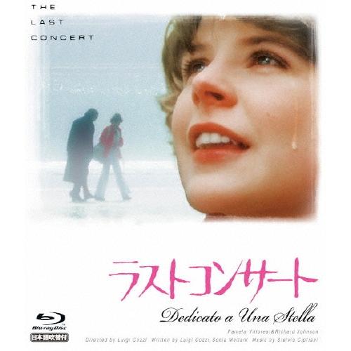ラストコンサート Blu-ray Disc