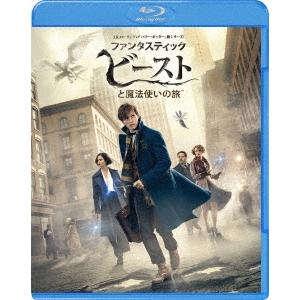 ファンタスティック・ビーストと魔法使いの旅 Blu-ray Disc