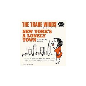 The Tradewinds ニューヨークは淋しい町 CD