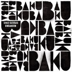 Bim Bam Boom Shinzo BakuBaku CD
