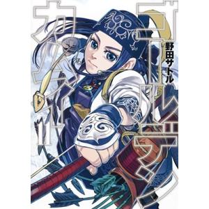 野田サトル ゴールデンカムイ 11 ヤングジャンプコミックス COMIC