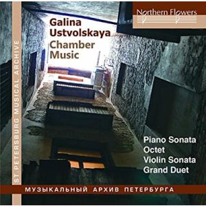 オレク・マーロフ ガリーナ・ウストヴォーリスカヤ: 室内楽作品集 CD-R