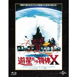 遊星からの物体X＜初回生産限定版＞ Blu-ray Disc