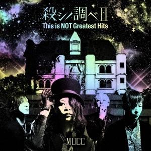 MUCC 殺シノ調べII This is NOT Greatest Hits＜完全限定生産盤＞ CD