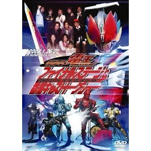 仮面ライダー電王 ファイナルステージ&amp;番組キャストトークショー DVD