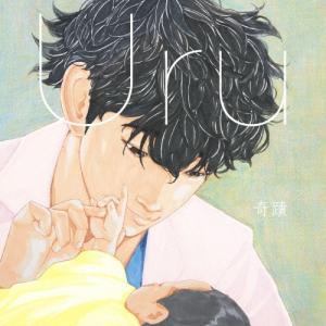 青葉市子 アダンの風 CD : タワーレコード Yahoo!店 - 通販 - Yahoo