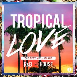 Various Artists TROPICAL LOVE 2 THE BEST MIX of ISLAND R&B × HOUSE CD｜tower