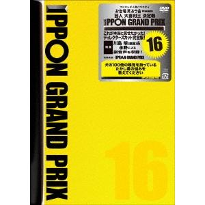 松本人志 IPPONグランプリ16 DVD