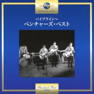 新品 ザ・ベンチャーズ ベスト＆ベスト (CD) PBB-117 : c.s.c Yahoo!店
