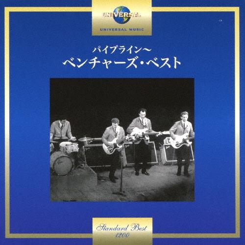 The Ventures パイプライン〜ベンチャーズ・ベスト CD